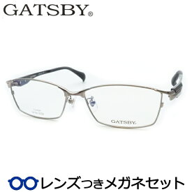 ギャツビーメガネセット　GY18-131　3　グレイ　スクエア　国内メーカー薄型レンズつき　度付き　度入り　度なし　ダテメガネ　伊達眼鏡　UVカット　フレーム　GATSBY　ハセガワ
