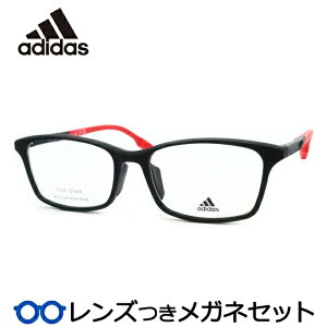 レンズつき アディダス メガネ SP5090-D 02A マットブラック 黒 52サイズ 度つき 度入り 度なし フレーム メガネフレーム ダテめがね 伊達 眼鏡 adidas スポーツ 軽量樹脂 セル