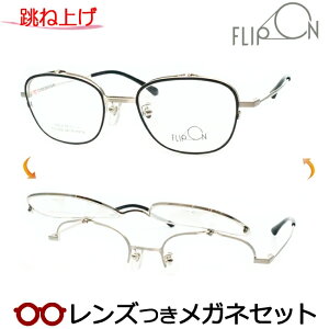 ˏグ Kl Y tb| FO-1002 1 ubN Vo[@48TCY@t^@x x xȂ t[ Klt[ _e߂ ɒB ዾ@FLIPON