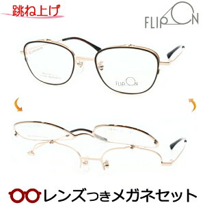 ˏグ Kl Y tb| FO-1002 2 }bguE S[h 48TCY@t^@x x xȂ t[ Klt[ _e߂ ɒB ዾ@FLIPON