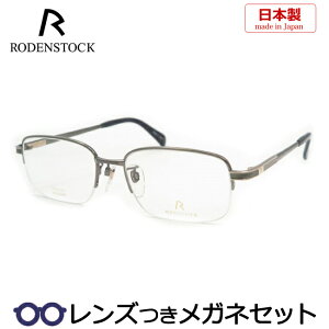 Y [fXgbN Kl R0152 B EXCLUSIV { x x xȂ t[ Klt[ _e߂ ɒB ዾ RODENSTOCK Y am  j