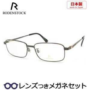 Y [fXgbN Kl R0238 D EXCLUSIV uE { x x xȂ t[ Klt[ _e߂ ɒB ዾ RODENSTOCK Y am  j