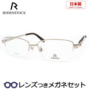Y [fXgbN Kl R02032 A S[h 54TCY { Y x x xȂ t[ Klt[ _e߂ ɒB ዾ RODENSTOCK Y am  j