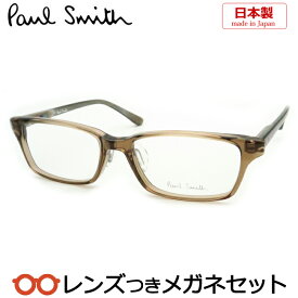 ポールスミスメガネセット　PS-4003　AMB5　スケルトンブラウン　スクエア　セル　日本製 　国内メーカー薄型レンズつき　度付き　度入り　度なし　ダテメガネ　伊達眼鏡　UVカット　フレーム　Paul Smith