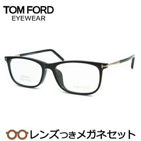 トムフォードメガネセット　FT5398-F　001 　アジアンフィッティング　ブラック　54サイズ　　国内メーカー薄型レンズつき　度付き　度入り　度なし　ダテメガネ　伊達眼鏡　UVカット　フレーム　TOMFORD