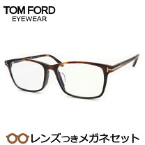 楽天市場】トムフォード tf5584の通販 
