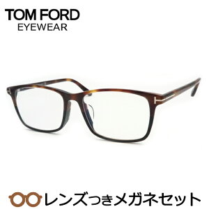 Y gtH[h Kl FT5584-F-B 053 uEf~ 55TCY EFg AWAtBbg x x xȂ t[ Klt[ _e߂ ɒB ዾ TOMFORD TF5584-F-B 053