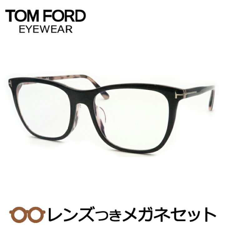 楽天市場】レンズつき トムフォード メガネ FT5672-F-B 005 ブラック  