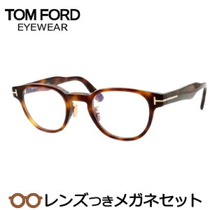 Y gtH[h Kl FT5783-D-B 053 uEf~ 47TCY @pbg {Xg x x xȂ t[ Klt[ _e߂ ɒB ዾ TOMFORD TF5783-D-B 053