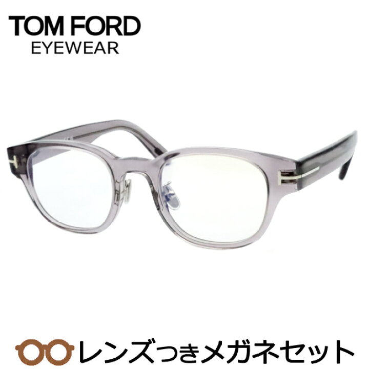 楽天市場】レンズつき トムフォード メガネ FT5861-D-B 020 スケルトン  