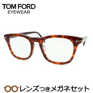 Y gtH[h Kl FT5870-F-B 054 uEf~ 52TCY EFg AWAtBbg x x xȂ t[ Klt[ _e߂ ɒB ዾ TOMFORD TF5870-F-B 054