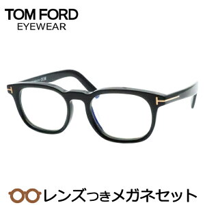 Y gtH[h Kl FT5930-D-B 001 ubN S[h 52TCY AWAtBbg x x xȂ t[ Klt[ _e߂ ɒB ዾ TOMFORD TF5930-D-B 001