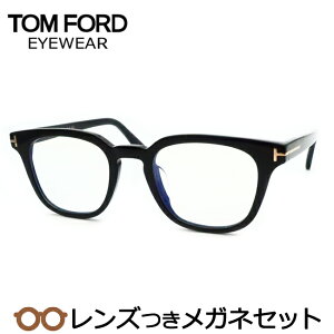 Y gtH[h Kl FT5999-K-B 001 ubN 49TCY AWAtBbg x x xȂ t[ Klt[ _e߂ ɒB ዾ TOMFORD TF5999-K-B 001