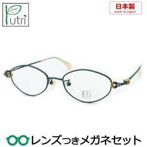 Y vgD Kl EP-813 7 O[ 46TCY Y { x x xȂ t[ Klt[ _e߂ ɒB ዾ Putri `^ Y {   fB[X 