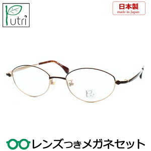 Y vgD Kl EP-879 1 _[NuE 47TCY x x xȂ t[ Klt[ _e߂ ɒB ዾ Putri `^ Y {  fB[X 