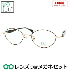 Y vgD Kl EP-913 1 uE48TCY `^ Y { x x xȂ t[ Klt[ _e߂ ɒB ዾ Putri  fB[X 