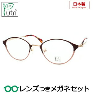 Y vgD Kl EP-915 2 {h[ sN 49TCY x x xȂ t[ Klt[ _e߂ ɒB ዾ Putri `^ Y {  fB[X 