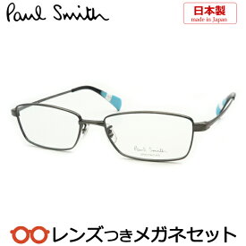 ポールスミスメガネセット　PS-9175　BKC　ダークグレイ　スクエア　フルメタル　 日本製 　国内メーカー薄型レンズつき　度付き　度入り　度なし　ダテメガネ　伊達眼鏡　UVカット　フレーム　Paul Smith