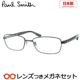 ポールスミスメガネセット　PS-9196　MRN　ダークブラウン　スクエア　フルメタル　 日本製 　国内メーカー薄型レンズつき　度付き　度入り　度なし　ダテメガネ　伊達眼鏡　UVカット　フレーム　Paul Smith