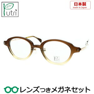 Y vgD Kl EP-923 1 uE 45TCY  Z `^ Y { x x xȂ t[ Klt[ _e߂ ɒB ዾ Putri  fB[X 