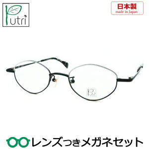 Y vgD Kl EP-925 1 ubN 46TCY  `^ Y { x x xȂ t[ Klt[ _e߂ ɒB ዾ Putri  fB[X 