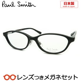 ポールスミスメガネセット　PS-9443　OX　ブラック　オーバル　セル　日本製 　国内メーカー薄型レンズつき　度付き　度入り　度なし　ダテメガネ　伊達眼鏡　UVカット　フレーム　Paul Smith