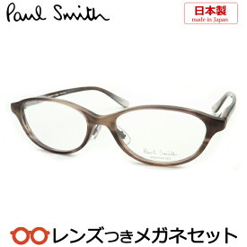 ポールスミスメガネセット　PS-9443　SYIS　ライトブラウン　オーバル　セル　日本製 　国内メーカー薄型レンズつき　度付き　度入り　度なし　ダテメガネ　伊達眼鏡　UVカット　フレーム　Paul Smith