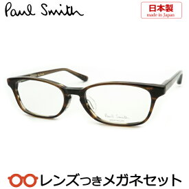ポールスミスメガネセット　PS-9472　WT　ブラウン　セル　日本製 　国内メーカー薄型レンズつき　度付き　度入り　度なし　ダテメガネ　伊達眼鏡　UVカット　フレーム　Paul Smith