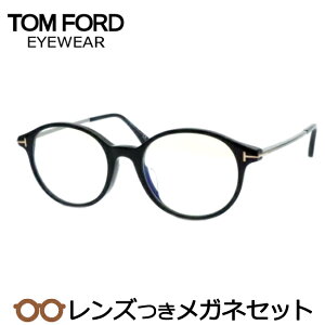 Y gtH[h Kl FT5554-F-B/V 001 ubN 52TCY AWAtBbg {Xg x x xȂ t[ Klt[ _e߂ ɒB ዾ TOMFORD TF5554-F-B/V 001