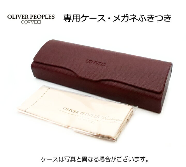 楽天市場】レンズつき オリバーピープルズ メガネ OV7957 BC シルバー 