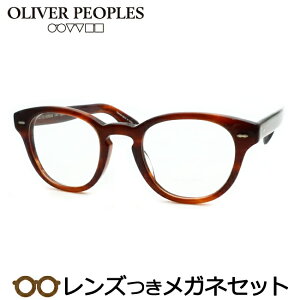 Y Io[s[vY Kl OV5413F 1679 CguEf~  48TCYx x xȂ t[ Klt[ _e߂ ɒB ዾ OLIVER PEOPLES {Xg Z CARY GRANT A
