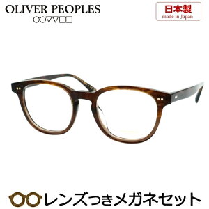 Y Io[s[vY Kl OV5480U 1732 uETT  48TCY x x xȂ t[ Klt[ _e߂ ɒB ዾ OLIVER PEOPLES EGg Z @pbg