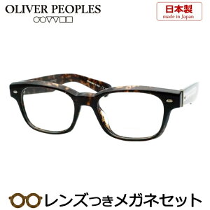 Y Io[s[vY Kl OV5507U 1747 uETT  51TCY x x xȂ t[ Klt[ _e߂ ɒB ዾ OLIVER PEOPLES EGg Z @pbg