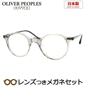 Y Io[s[vY Kl OV7928 WKGSTR NAO[ 46TCY x x xȂ t[ Klt[ _e߂ ɒB ዾ OLIVER PEOPLES {Xg Z OP-L-XL