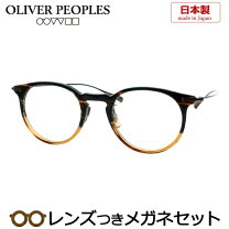 楽天市場】ブラウン（ブランドオリバー ピープルズ・カラーブラウン 