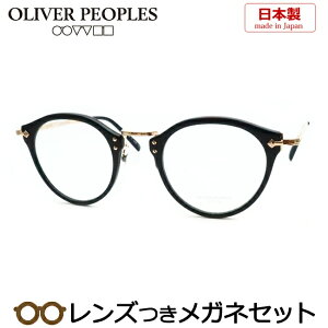 Y Io[s[vY Kl OV7953 BK ubN  47TCY x x xȂ t[ Klt[ _e߂ ɒB ዾ OLIVER PEOPLES {Xg Z @pbg Limited Editio