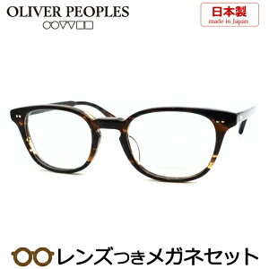 Y Io[s[vY Kl OV7962 C0C02 _[NuE  49TCY x x xȂ t[ Klt[ _e߂ ɒB ዾ OLIVER PEOPLES EFg Z Sarver-LA