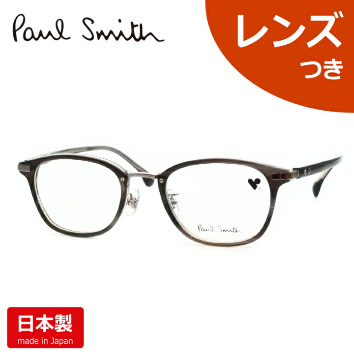 楽天市場】レンズつき ポールスミス メガネ PS-23607LB 035 グレー 50