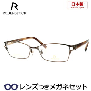 Y [fXgbN Kl R0003 G 55TCY EXCLUSIV uE x x xȂ t[ Klt[ _e߂ ɒB ዾ RODENSTOCK Y am  j