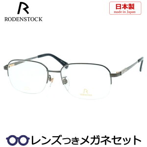 Y [fXgbN Kl R0030 C 54TCY EXCLUSIV OC x x xȂ t[ Klt[ _e߂ ɒB ዾ RODENSTOCK Y am  j