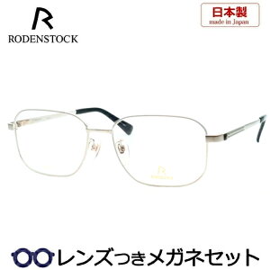 Y [fXgbN Kl R0035 B 56TCY EXCLUSIV Vo[ x x xȂ t[ Klt[ _e߂ ɒB ዾ RODENSTOCK Y am  j