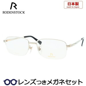 Y [fXgbN Kl R0042 B 54TCY EXCLUSIV Vo[ x x xȂ t[ Klt[ _e߂ ɒB ዾ RODENSTOCK Y am  j