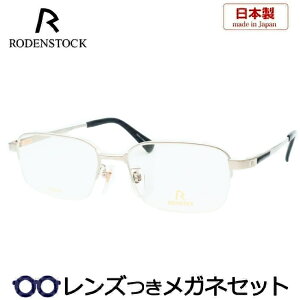 Y [fXgbN Kl R0059J B 53TCY EXCLUSIV Vo[ x x xȂ t[ Klt[ _e߂ ɒB ዾ RODENSTOCK Y am  j