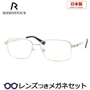 Y [fXgbN Kl R0062J B 55TCY EXCLUSIV Vo[ x x xȂ t[ Klt[ _e߂ ɒB ዾ RODENSTOCK Y am  j