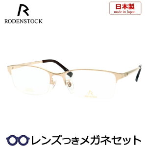 Y [fXgbN Kl R0076J A 55TCY EXCLUSIV S[h x x xȂ t[ Klt[ _e߂ ɒB ዾ RODENSTOCK Y am  j