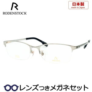 Y [fXgbN Kl R0076J B 55TCY EXCLUSIV Vo[ x x xȂ t[ Klt[ _e߂ ɒB ዾ RODENSTOCK Y am  j