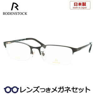 Y [fXgbN Kl R0076J C 55TCY EXCLUSIV O[ x x xȂ t[ Klt[ _e߂ ɒB ዾ RODENSTOCK Y am  j