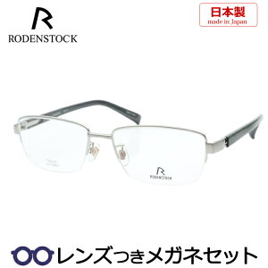 Y [fXgbN Kl R2042 A Vo[ 56TCY { x x xȂ t[ Klt[ _e߂ ɒB ዾ RODENSTOCK Y am  j