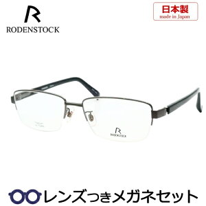 Y [fXgbN Kl R2042 B OC 56TCY { x x xȂ t[ Klt[ _e߂ ɒB ዾ RODENSTOCK Y am  j