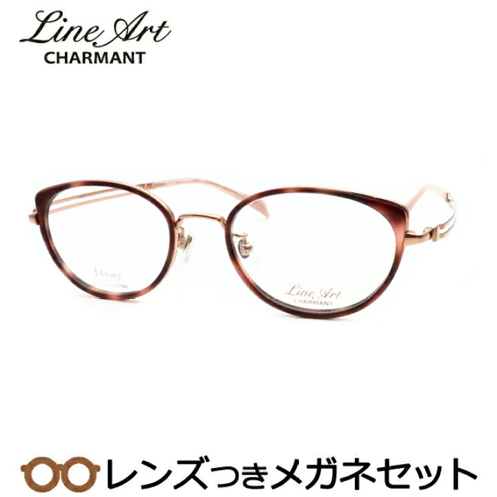 楽天市場】レンズつき ラインアート メガネ XL1632 BP ブラウンピンク  